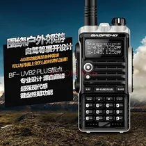  Radio VHF B...