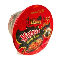  Samyang Ram...