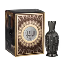 Perfume Con...