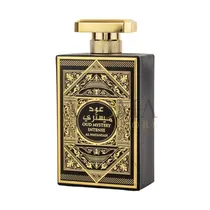 Perfume Al W...