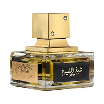  Perfume Lat...