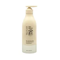  Midha Rice ...