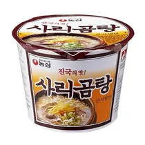  Nomgshim Bo...