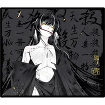  Mouse Pad W...