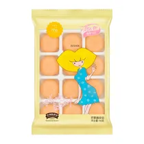  Mochi Hui N...