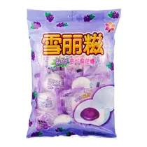 Marshmallow Xuan Recheio Sabor Uva Pacote 100G