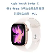 Apple Watch S11 46MM Rose Gold ML