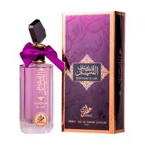 Perfume Gul...