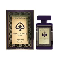 Adyan Perfume Musk Al Banafsiju Extrait de Parfum 100ML