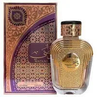 PL Al Watani...