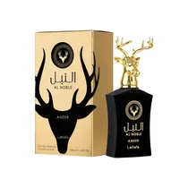 Perfume Latt...