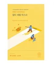  Round Lab V...