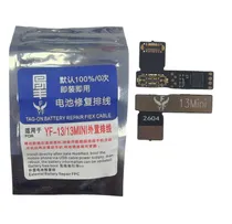 Flex YF Bateria iPhone 13 (100%)