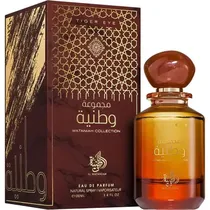 Al Wataniah-...