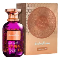  Perfume Ras...