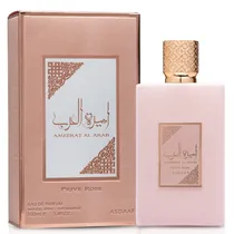  Perfume Lat...