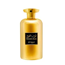 Perfume Zima...