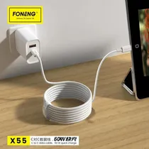 Foneng Cable...