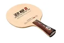 DHS PG8-L Blade
