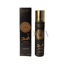 Perfume Latt...