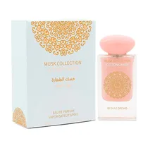  Perfume Gul...