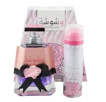  Perfume Lat...
