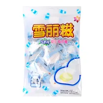  Marshmallow...