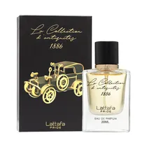  Perfume Lat...