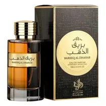 Perfume Al ...