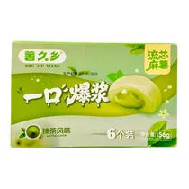  Mochi Shu J...