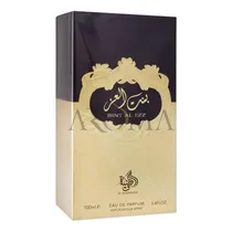  Perfume Al ...