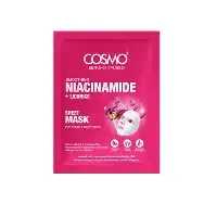  Cosmo Masca...