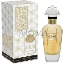  Perfume Sah...