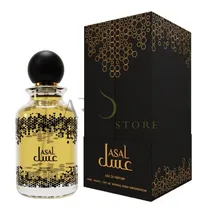Perfume Ozar...