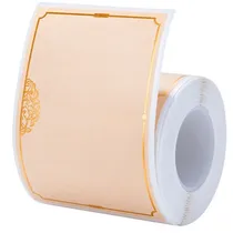  Papel Termi...