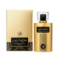  Al Wataniah...