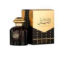  Al Wataniah...