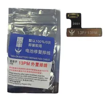 Flex YF Bateria iPhone 13 Pro (100%)