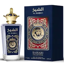 Sahari Al Sh...