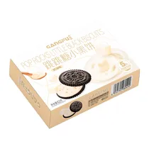 Biscoito Gan...