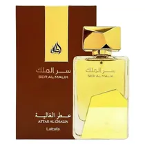  Perfume Lat...