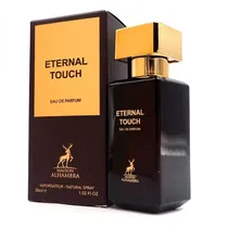 Perfume Mais...