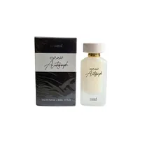 Perfume Hami...