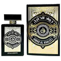  Perfume Jaw...