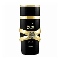  Perfume Lat...