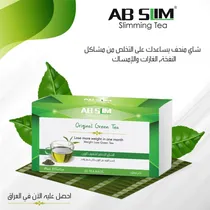 Ab Slim Tea ...
