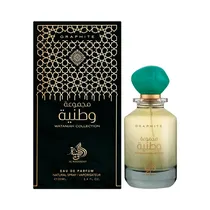 Perfume Al W...