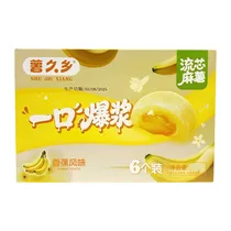  Mochi Shu J...