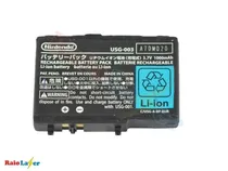 NDS DS Lite ...