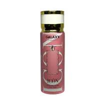  Perfume Gal...